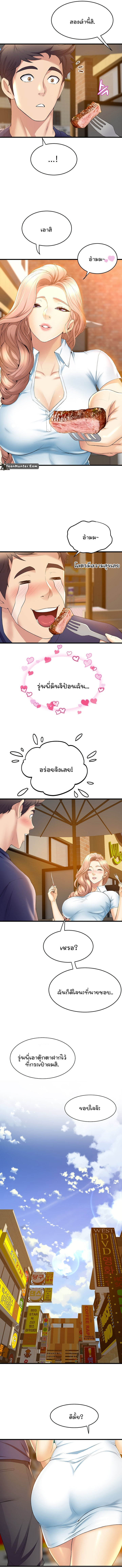 Dance Department’s Female Sunbaes 30 (5)